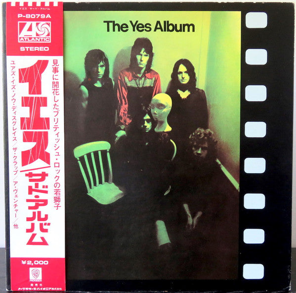 Yes - The Yes Album (LP, Album, RP, Gat)
