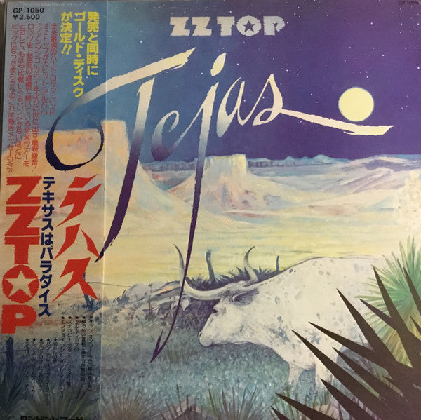 ZZ Top - Tejas (LP, Album, Gat)