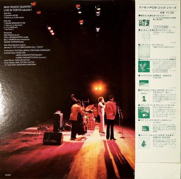 Max Roach Quartet - Live In Tokyo Vol.1 (LP, Album)