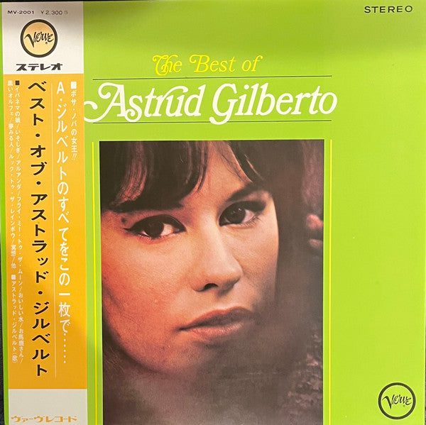 Astrud Gilberto - The Best Of Astrud Gilberto (LP, Comp, RE)