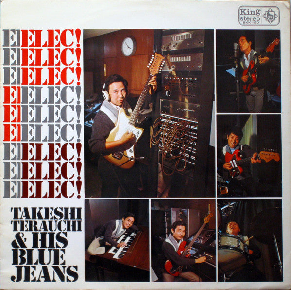 Takeshi Terauchi & Blue Jeans - エレキ！エレキ！エレキ！ = Elec! Elec! Elec!(LP...
