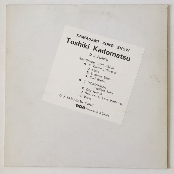 Toshiki Kadomatsu - Kamasami Kong Show (LP, Promo)
