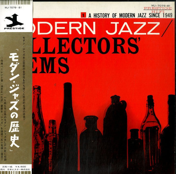 Various - Modern Jazz Collectors' Items 1 (3xLP, Album, Comp, Num)