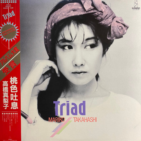 Mariko Takahashi - Triad (LP, Album)
