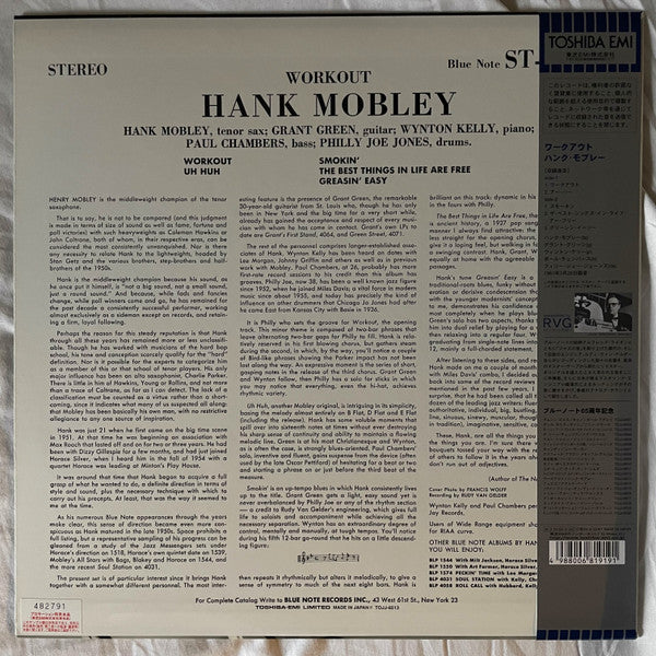 Hank Mobley - Workout (LP, Album, Promo, RE)