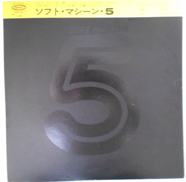 Soft Machine - Fifth (LP, Album)