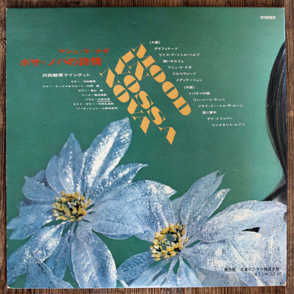 Shungo Sawada Quintet - Mood In Vossa Nova (LP, Album, Gat)