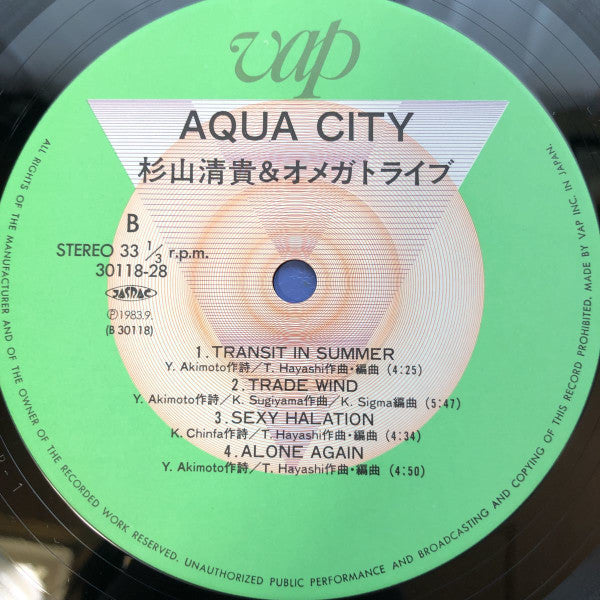 S. Kiyotaka & Omega Tribe - Aqua City(LP, Album, M/Print)
