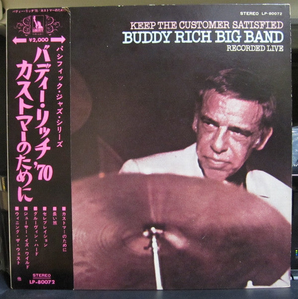 Buddy Rich Big Band - Keep The Customer Satisfied (LP, Album)