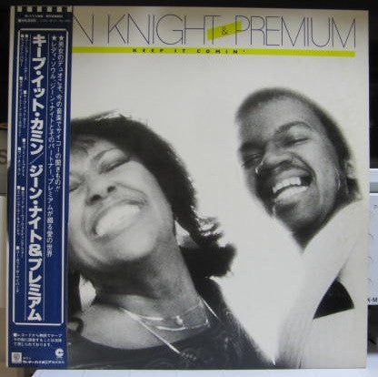 Jean Knight & Premium - Keep It Comin' (LP, Album)