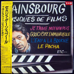 Gainsbourg* - Musiques De Films (LP, Comp)