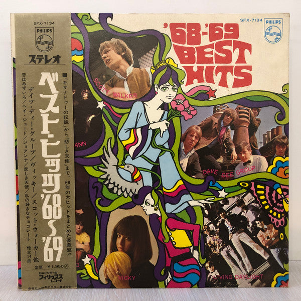 Various - '68-'69 Best Hits (LP, Comp)