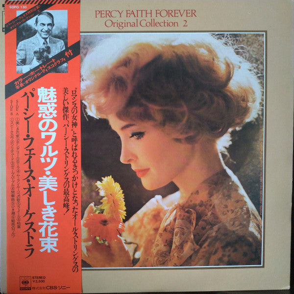Percy Faith & His Orchestra - Bouquet (LP, Album)