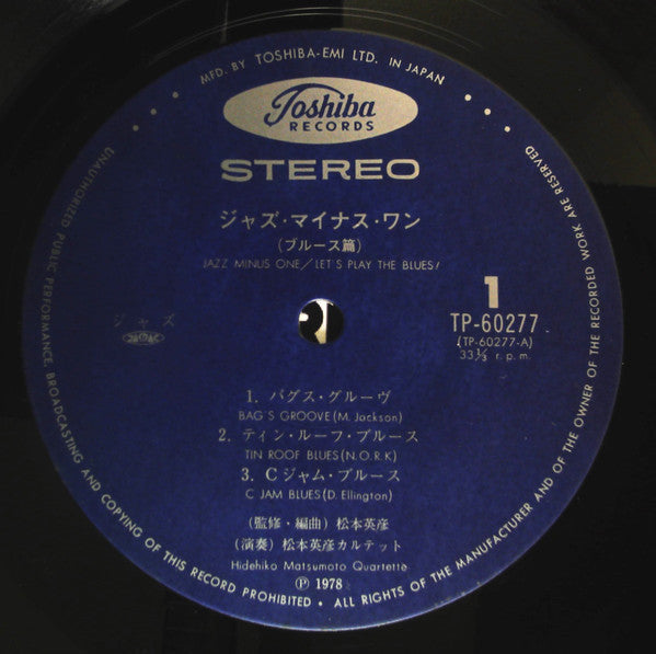 Hidehiko Matsumoto Quartet - Jazz Minus One / Let's Play The Blues(LP)
