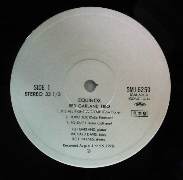 Red Garland - Equinox (LP, Promo)