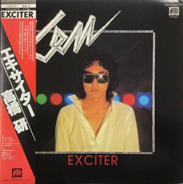 Ken* = 高橋研* - Exciter = イキサイター (LP, Album)