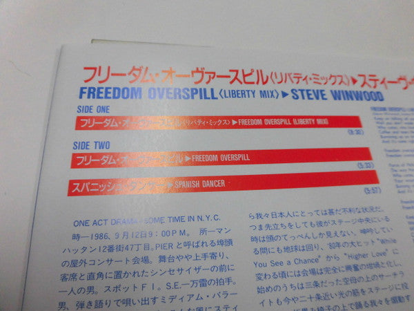 Steve Winwood - Freedom Overspill  (12"", Maxi)