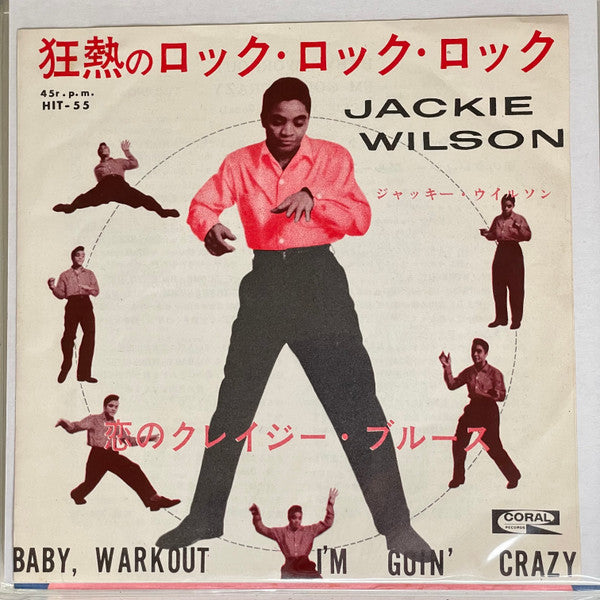 Jackie Wilson - Baby Workout  (7"", Single)