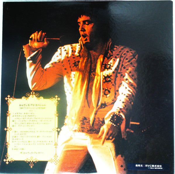 Elvis Presley - NBC TV Special (LP, Mono, RE, Gat)