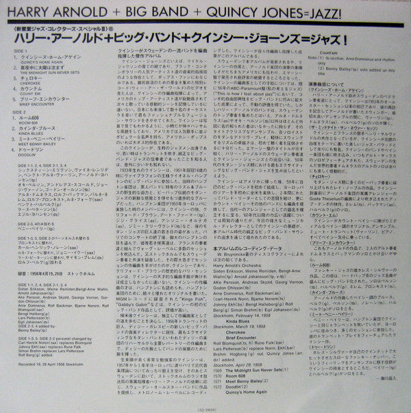 Harry Arnold - Harry Arnold + Big Band + Quincy Jones = Jazz!(LP, R...