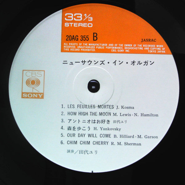 Yuri Tashiro - New Sounds In Organ (LP, Album)