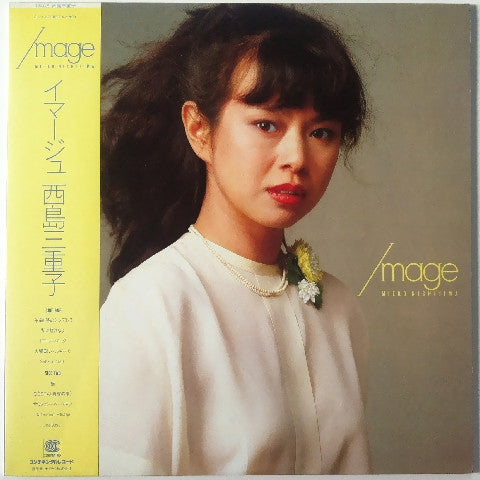 西島三重子* - Image (LP, Album)