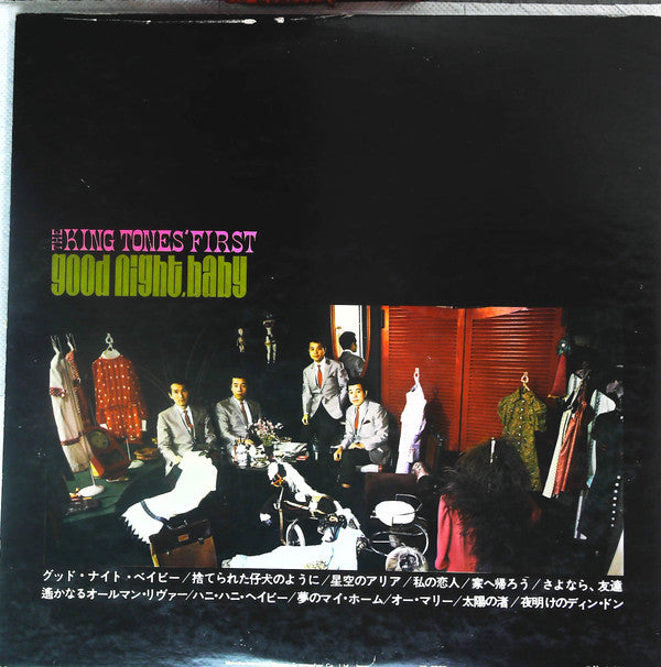 The King Tones - Good Night  Baby (LP, Comp, Gat)