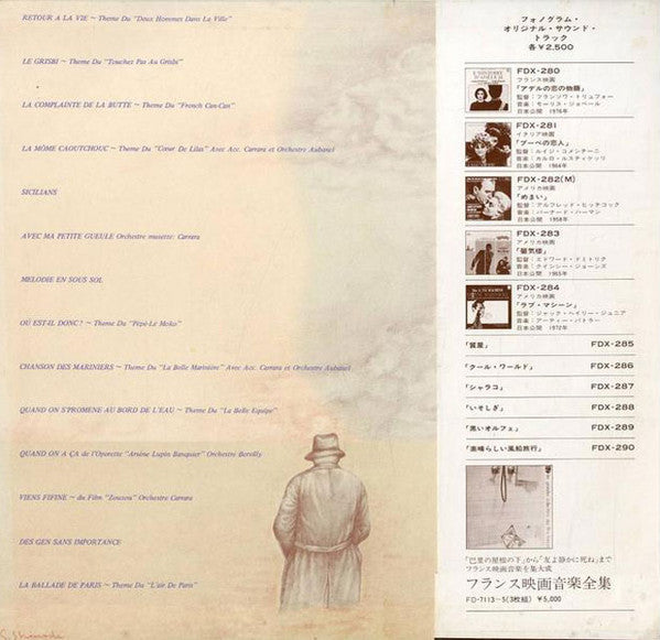 Various - Souvenirs de Jean Gabin (LP, Album, Comp)
