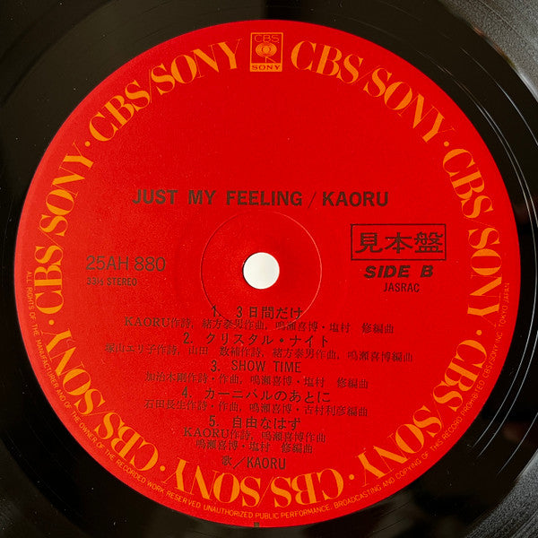 Kaoru* - Just My Feeling (LP, Album, Promo)