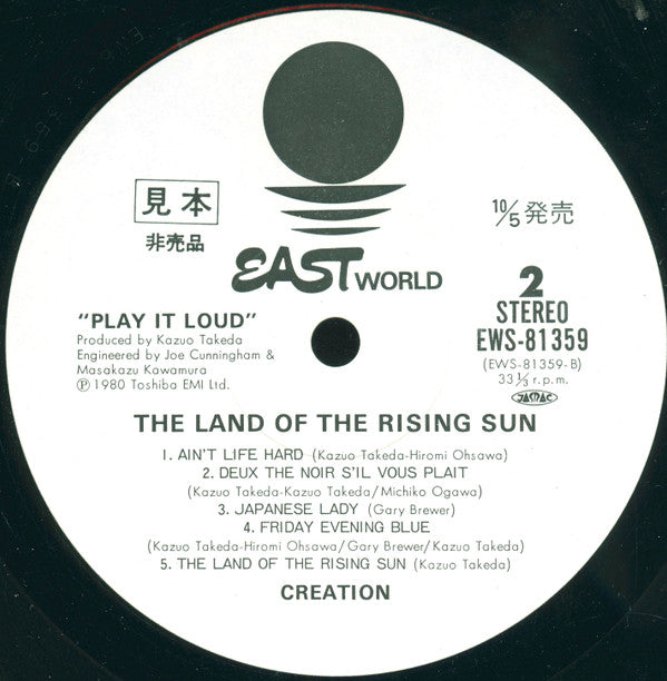Creation (6) - The Land Of The Rising Sun (LP, Promo)