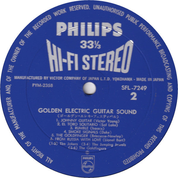 Various - Golden Electric Guitar Festival (LP, Comp)