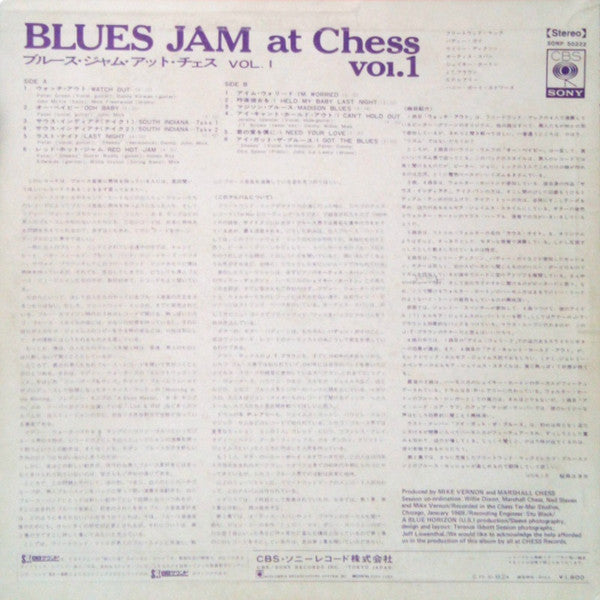 Fleetwood Mac - Blues Jam At Chess, Chicago Vol.1(LP, Album)