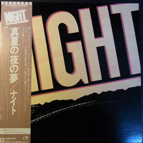 Night - Night (LP, Album)