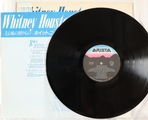Whitney Houston - Whitney Houston = そよ風の贈りもの (LP, Album, 1st)