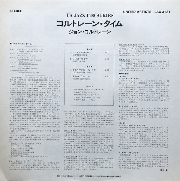 John Coltrane - Coltrane Time (LP, Album, RE)