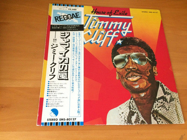 Jimmy Cliff - House Of Exile (LP, Promo)