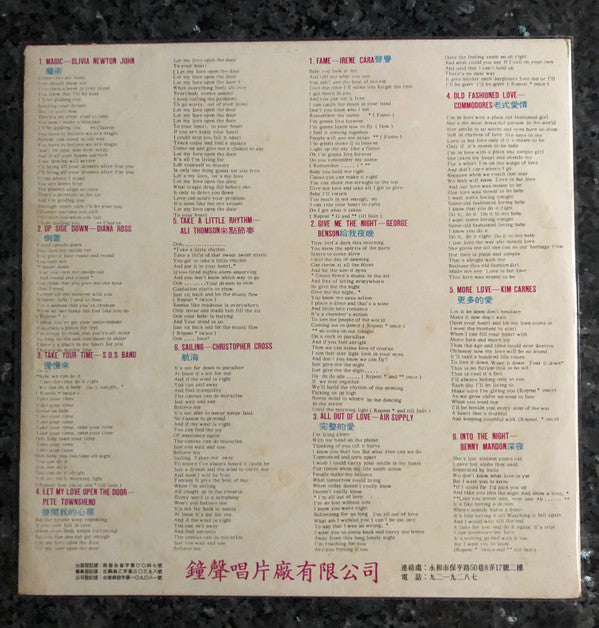 Various - Billboard Hit Songs Vol. 30 (LP, Comp, Unofficial)