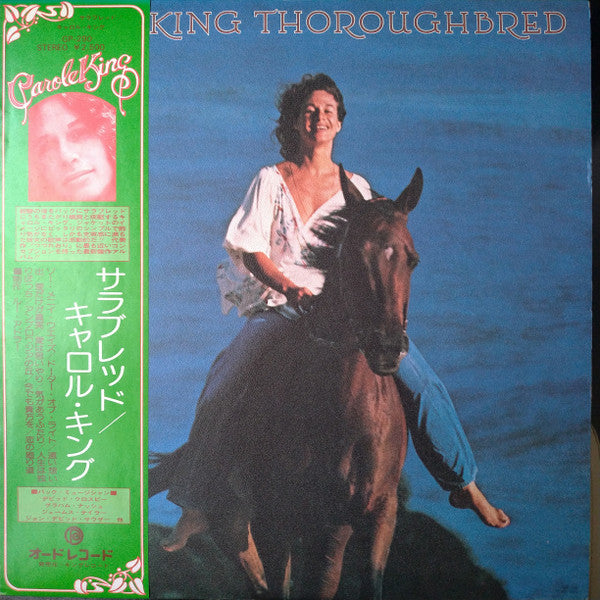 Carole King - Thoroughbred (LP, Album)