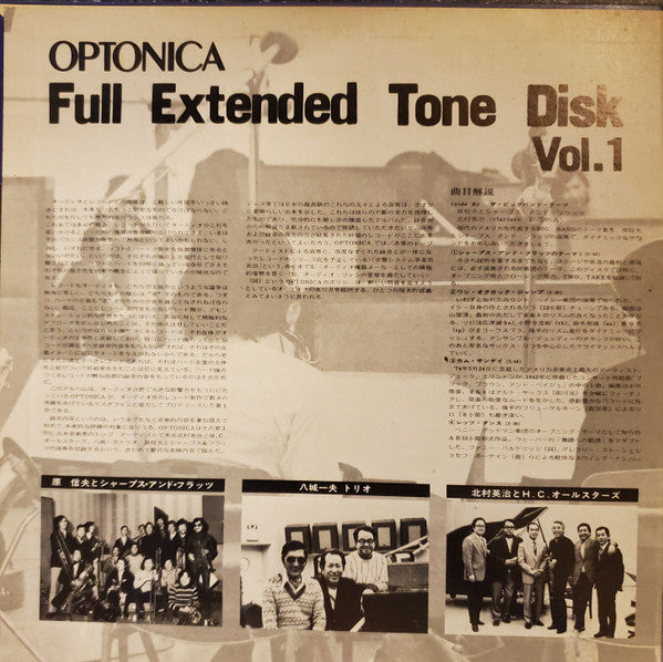 Nobuo Hara and His Sharps & Flats -  Optonica - Full Extended Tone ...