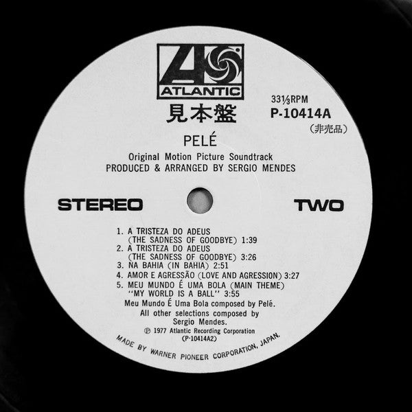 Sérgio Mendes - Pelé (Original Motion Picture Soundtrack) = ペレ 黄金の足...