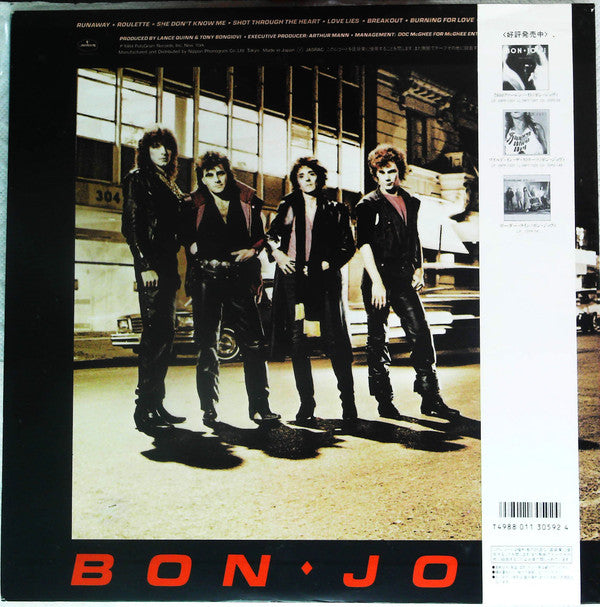 Bon Jovi - Bon Jovi (LP, Album, RE)