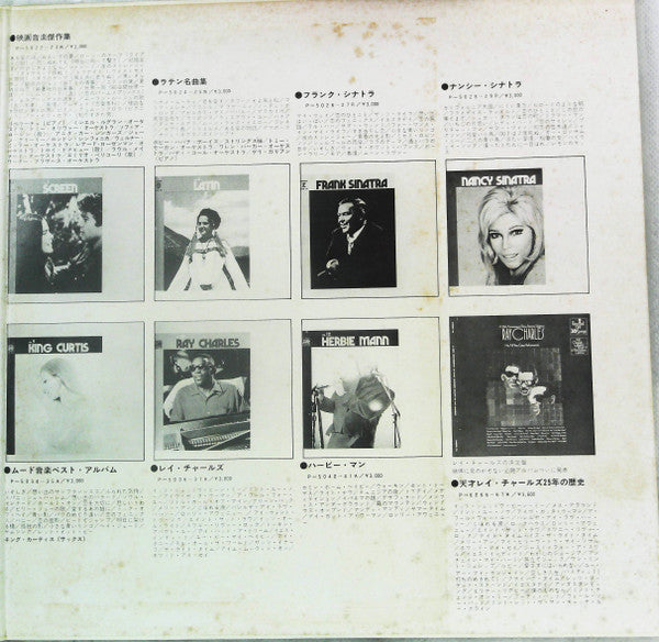 Various - Rhythm And Blues リズム＆ブルース決定盤 (2xLP, Comp, Gat)