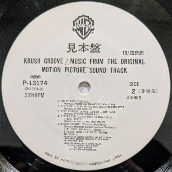 Various - Krush Groove (Music From The Original Motion Picture Soun...
