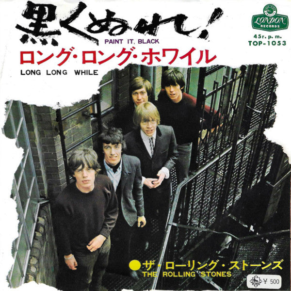 The Rolling Stones - Paint It Black (7"", Single, ¥ 4)