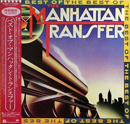 The Manhattan Transfer - The Best Of The Manhattan Transfer(LP, Com...