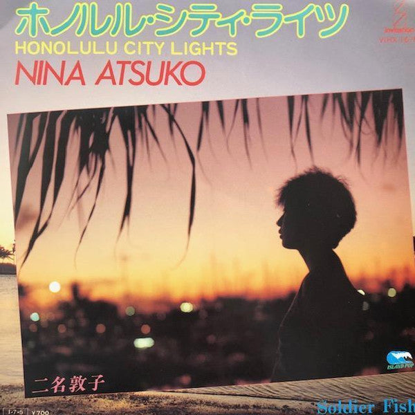 Nina Atsuko* = 二名敦子 - ホノルル・シティ・ライツ (7"", Single, Promo)