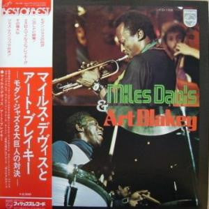 Miles Davis  &  Art Blakey - Miles Davis & Art Blakey (LP, Comp)