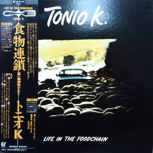 Tonio K. - Life In The Foodchain (LP, Album)