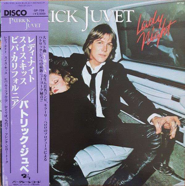 Patrick Juvet - Lady Night (LP, Album, Promo)