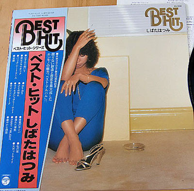 Hatsumi Shibata - Best Hit (LP, Comp)